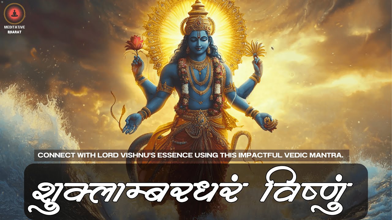 CONNECT with Lord Vishnu&rsquo;s ESSENCE with this IMPACTFUL Vedic Mantra | Shuklambardharam Vishnum