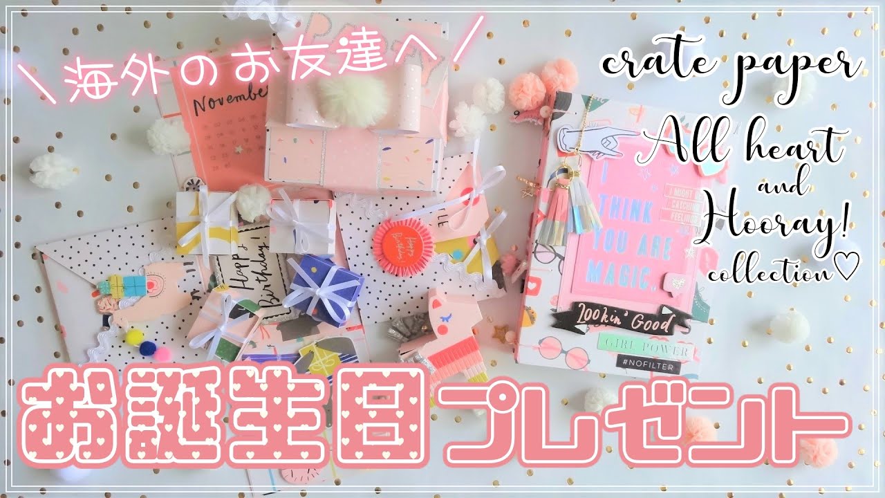【ご紹介】Coptic Stitch Bookbinding, Explosion Box【作成物16】