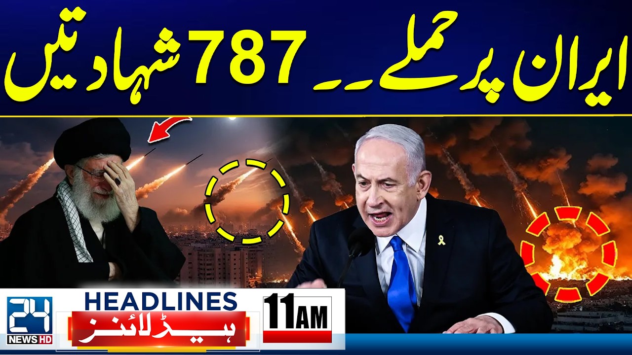 US & Israel Continue Strikes on Iran - Death Toll Reaches 787 - 11am News Headlines | 24 News HD