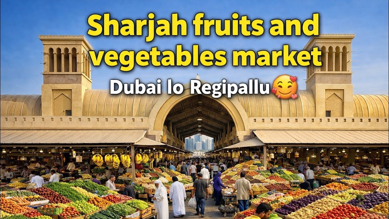Al jubail market | Sharjah fruits and vegetables market|  Regipallu 🥰