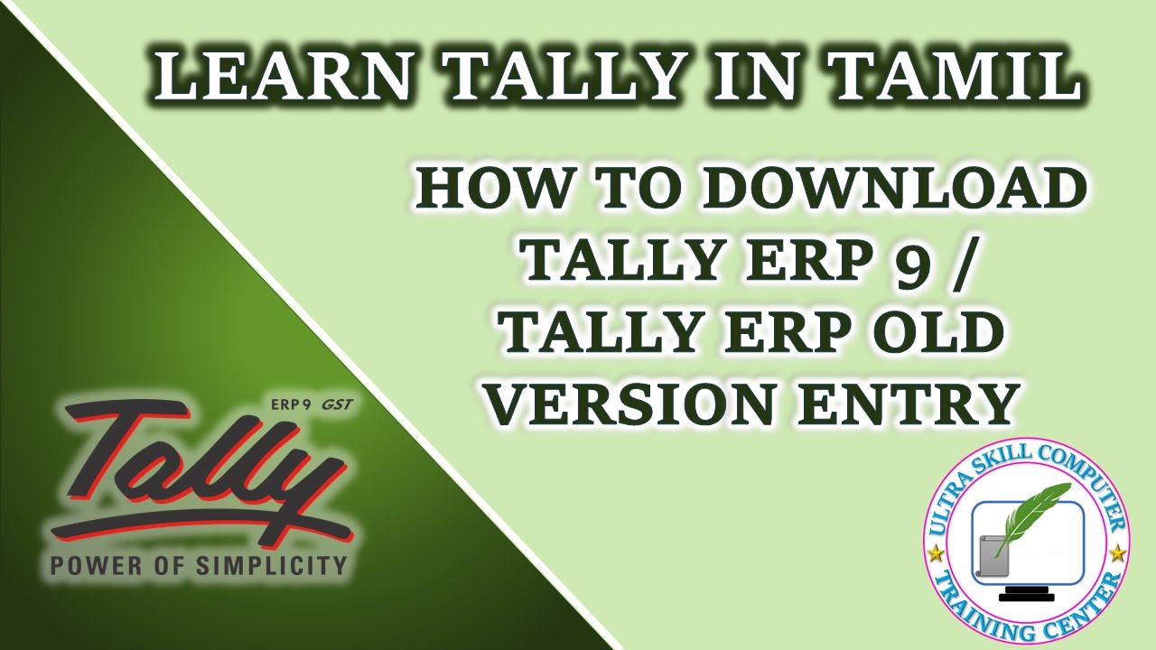 How to Download Tally ERP 9/ Tally ERP old version in Tamil