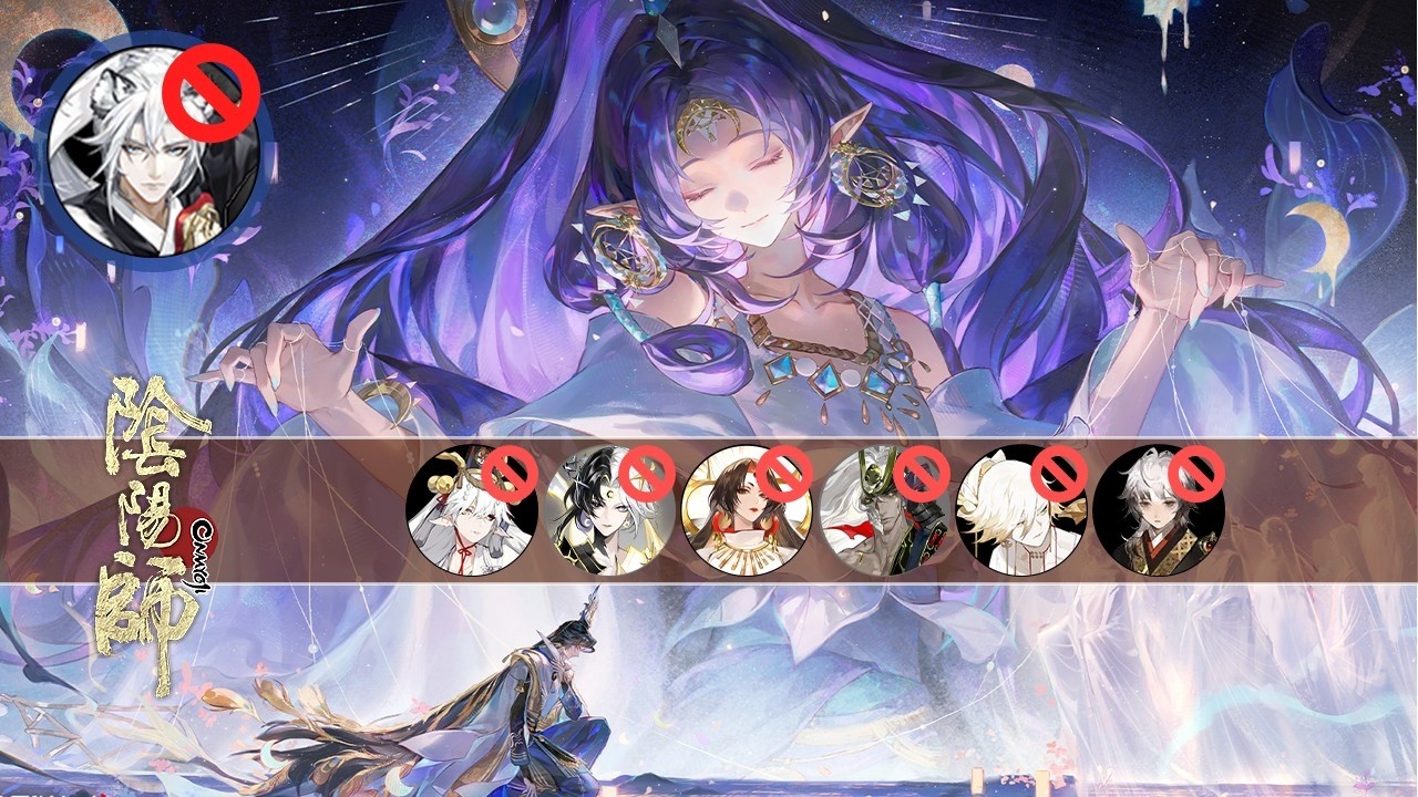 Onmyoji - BAN封陽君 25–33星 久違的夜刀神 2026.02.19