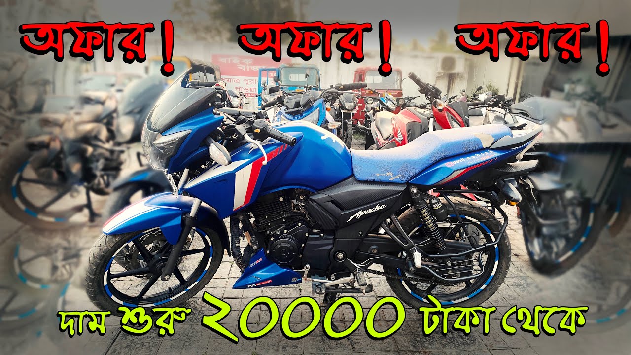 Offer Price 🥳 Starting 25000/- Only| Hurry up🔥🔥🔥 #bikebazar #bikebazar104 #secondhandbike