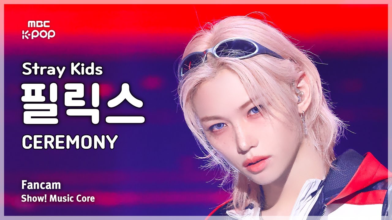 [#음중직캠] Stray Kids FELIX (스트레이 키즈 필릭스) – CEREMONY FanCam | 쇼! 음악중심 | MBC250823