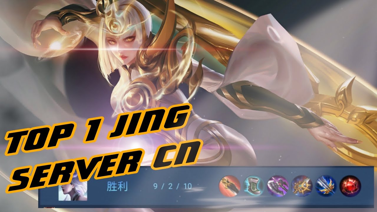 Did you really think that I would lose? This is how the best Jing of the Chinese Server plays🪞