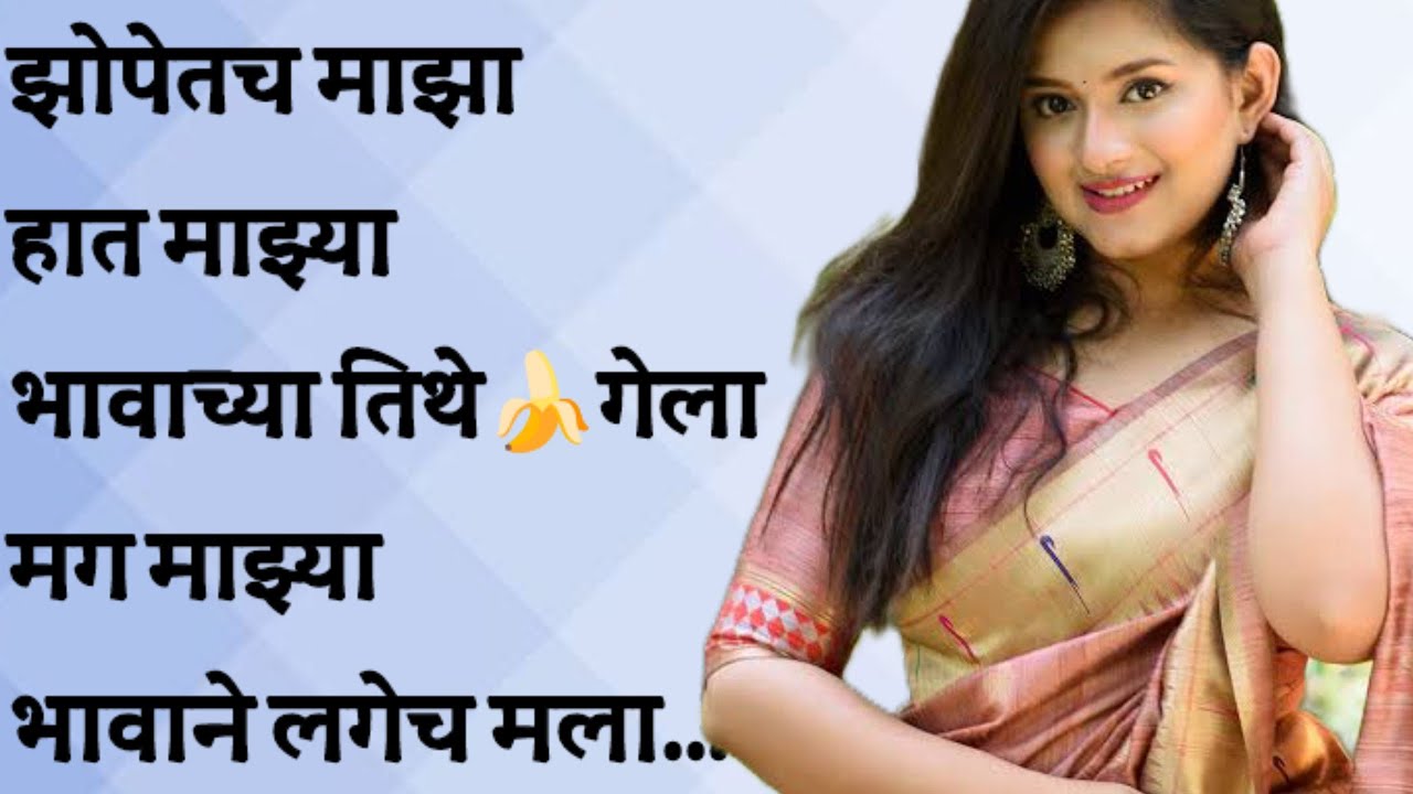 झोपेत माझा हात माझ्या भावाच्या... | मराठी story | मराठी कथा | मराठी बोधकथा | 2.0 Marathi Stories