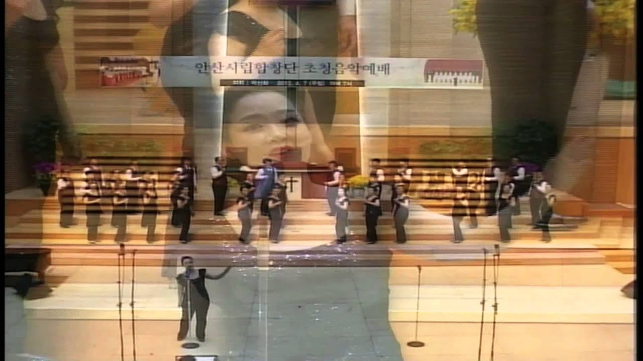 씨엠송 메들리 박신화 안산시립합창단 CM Song Medley Ansan City Choir