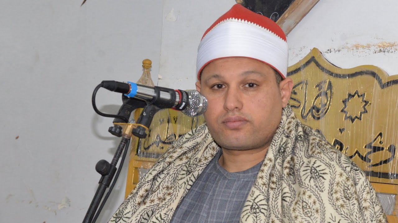الشيخ مصطفى السيد غنيم العصر عزاء الاستاذ يوسف على الهادي الزهراء الزقازيق شرقيه 