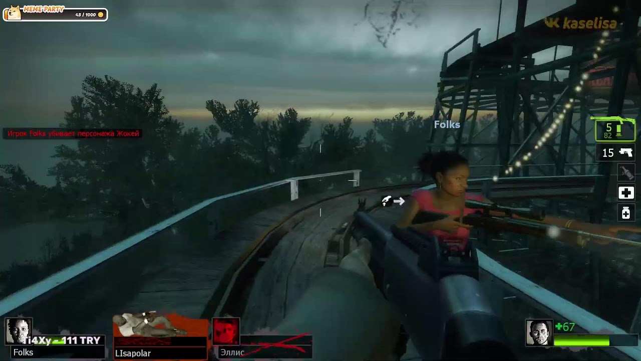 Left 4 Dead 2