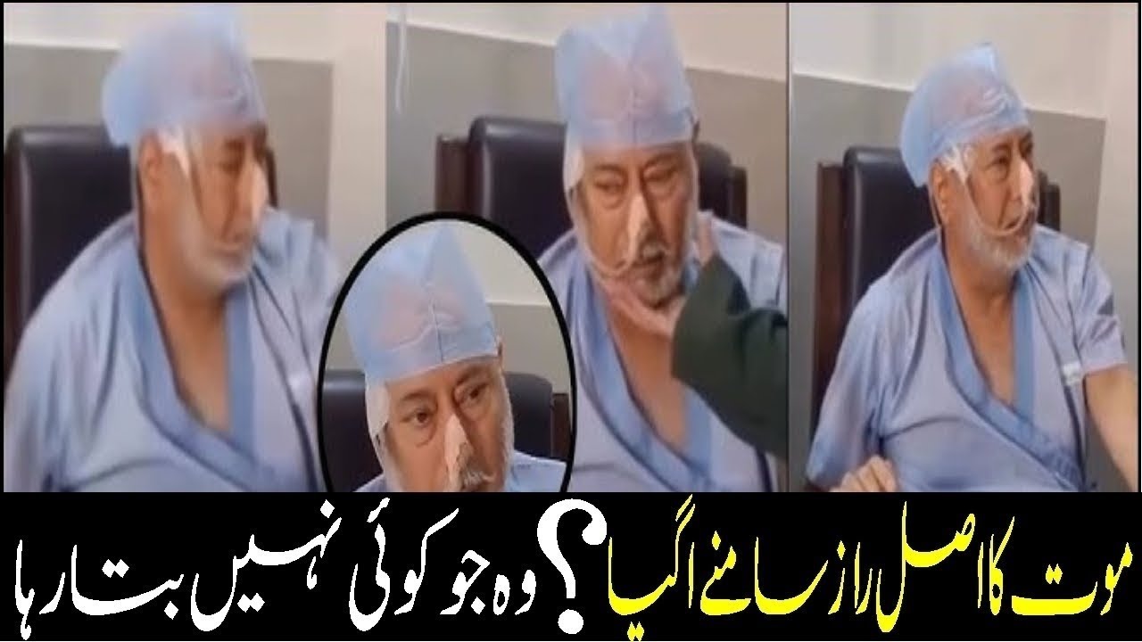 Famous Punjabi Actor Jaswinder Bhalla Passed Away | The Last Emotional Story That Made Fans Cry
