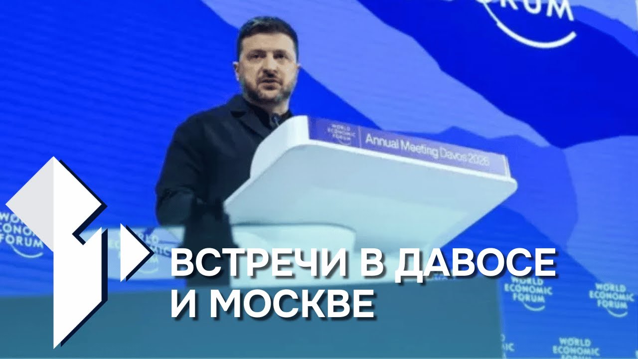 Новости: «Шахед» со взрывчаткой в Молдове /В Москве задержали «агента» /22.01.2026