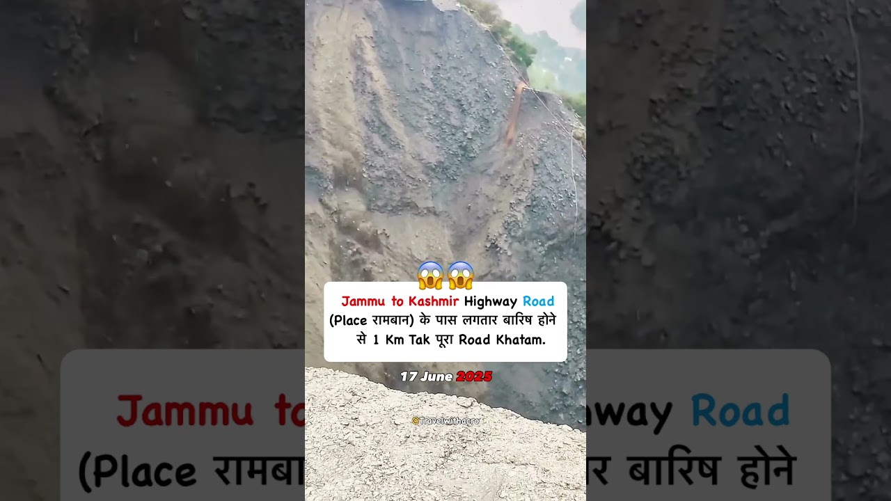 Don&rsquo;t Travel in Mountains‼️⚠️#monsoon  #rain  #flood  #landslide  #jammu  #kashmir