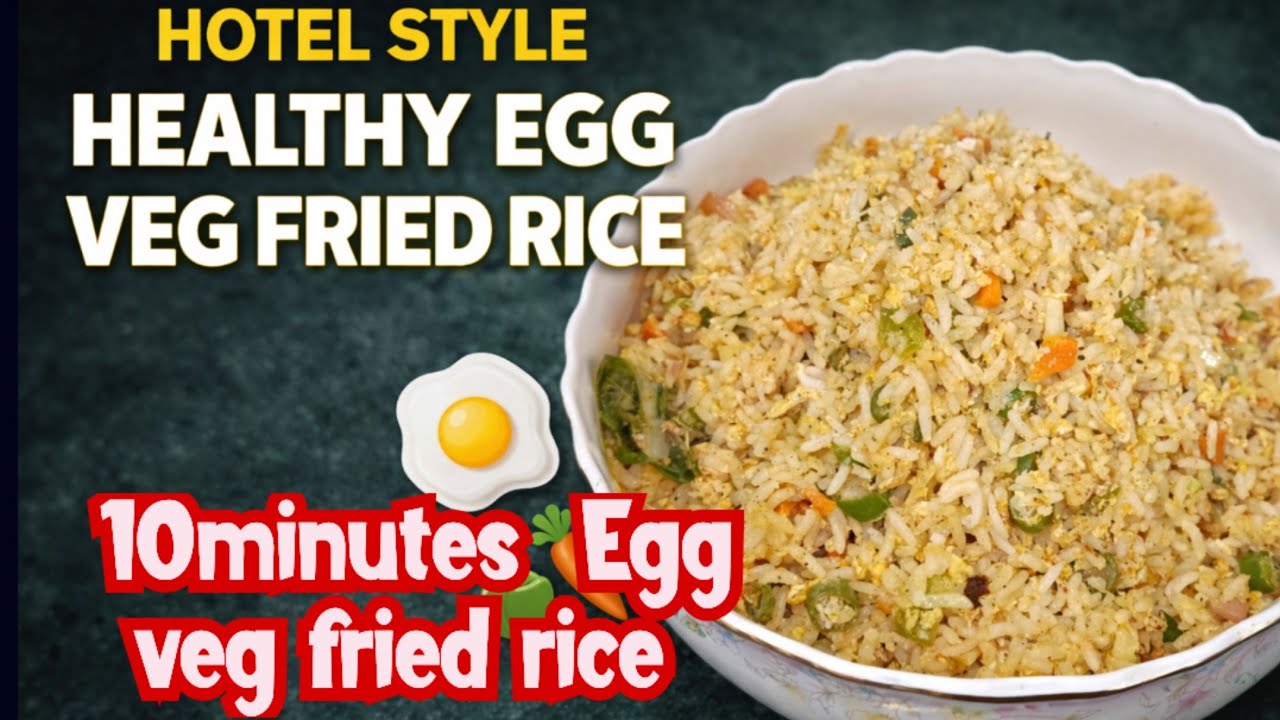10 நிமிடத்தில் பிரைடு ரைஸ் | Restaurant style egg fried rice | Egg Fried rice recipe in tamil