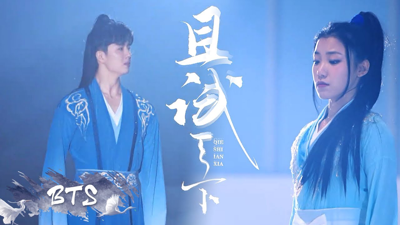独家花絮：太梦幻了！奥运冰舞组合演绎且试天下【且试天下 Who Rules The World】