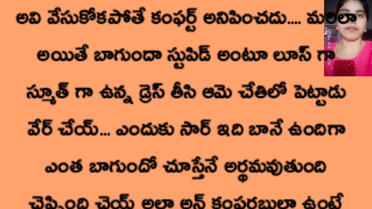 💕ప్రియాసఖీ 💕 Episode -61(సీసన్ -2)// ఆమె చెస్ట్ మీద బ్యాండెడ్ కనిపిస్తుంటే చిన్నగా పెదవులు అద్దాడు. 