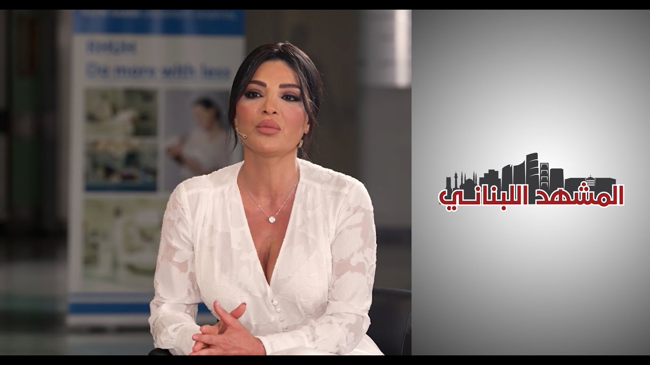 بعد انتصارها عليه.. الفنانة دينا حايك توجه رسالة لمرضى السرطان