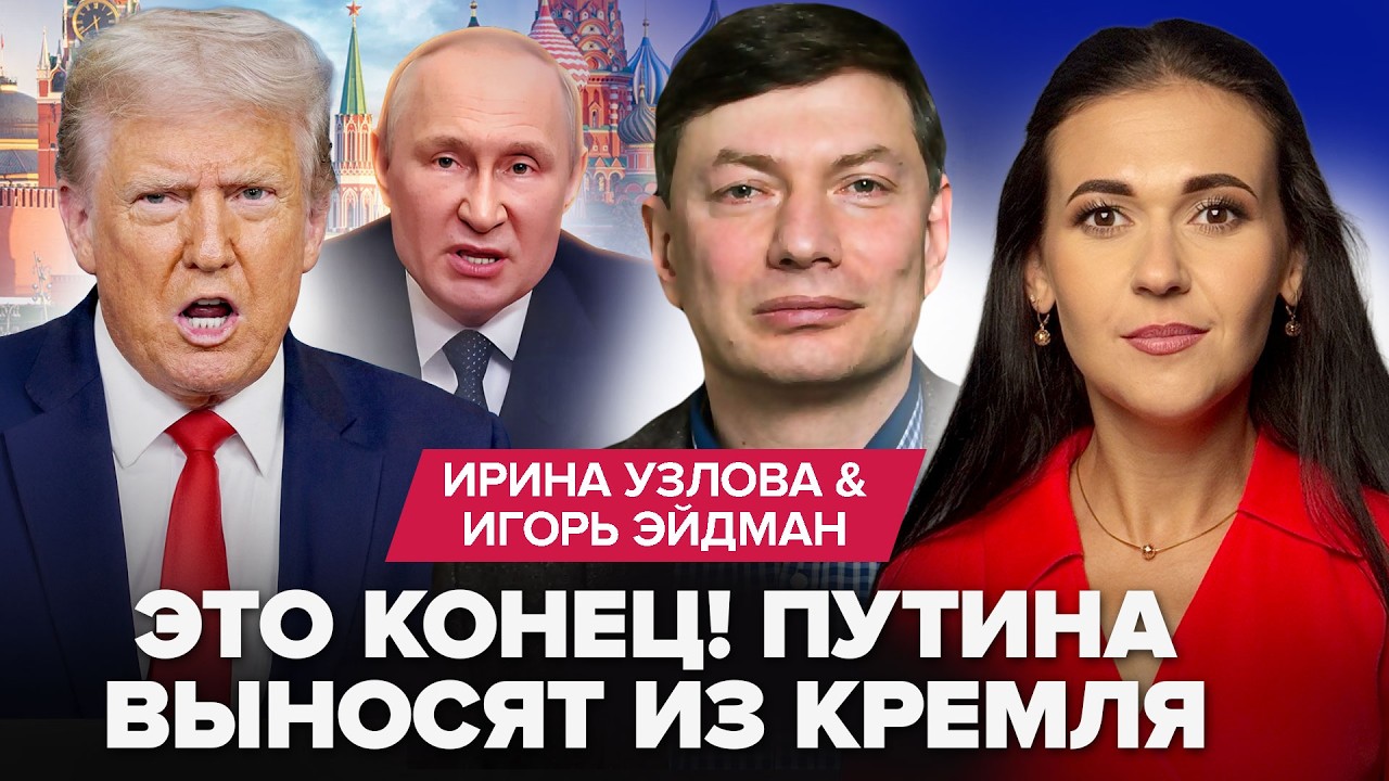 🚨ПЕРЕВОРОТ ПОШЁЛ! Путина СВЕРГНУТ за НЕСКОЛЬКО ДНЕЙ! Макрон ВЗРЫВАЕТ Кремль РЕШЕНИЕМ