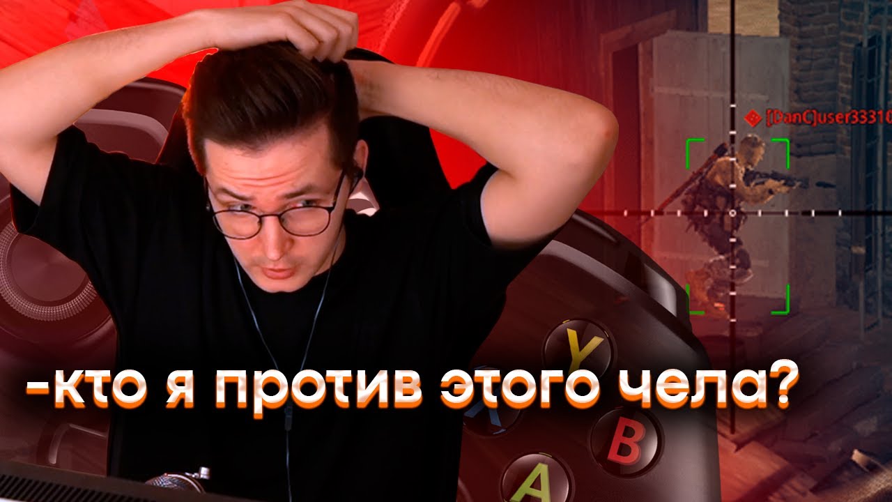 АИМАССИСТ ЕЩЁ НЕДОСТАТОЧНО СИЛЁН! | WARZONE ЛУЧШИЕ МОМЕНТЫ
