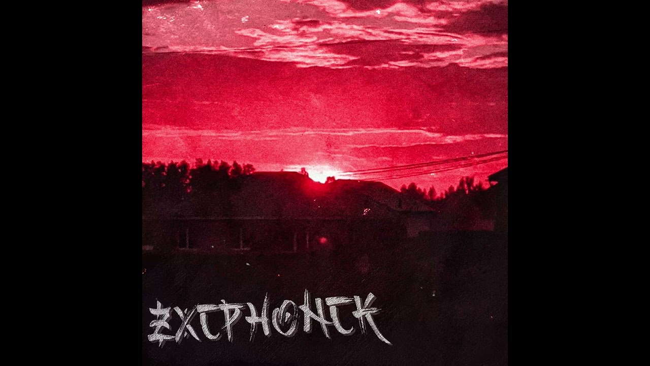 maxlime - ZXCPHONK