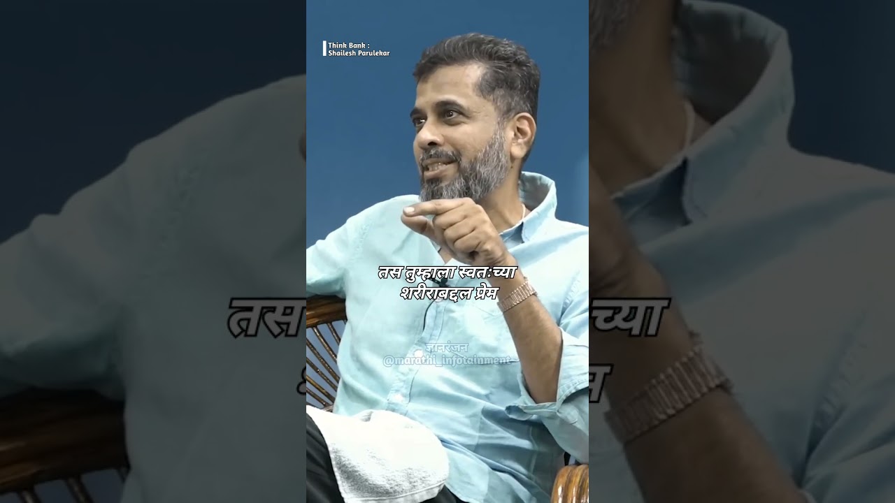 #Fitness = #Selflove Ft _ Shailesh Parulekar. @ThinkBankLive