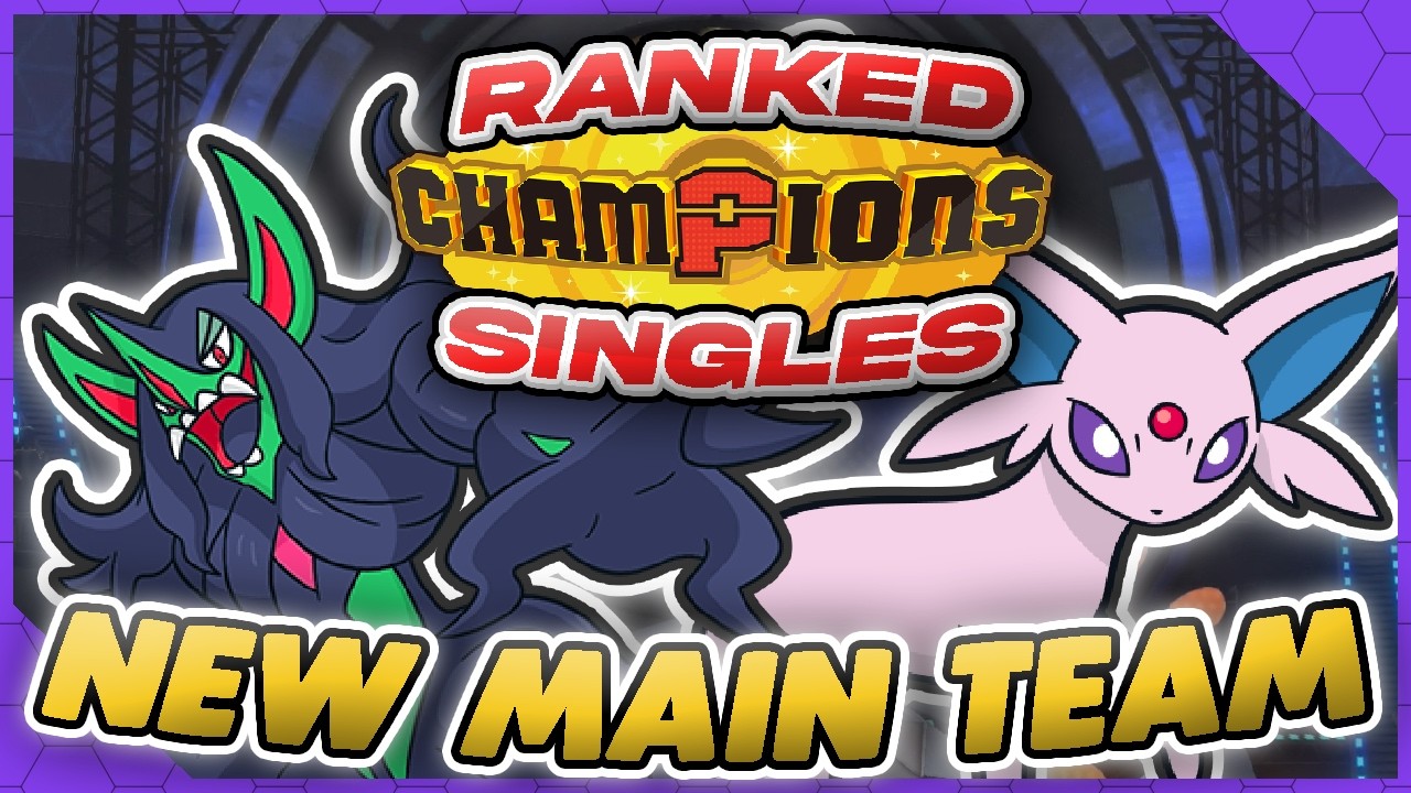 Моя НОВАЯ основная команда покоряет рейтинговую лестницу в Pok&eacute;mon Champions в одиночных боях!