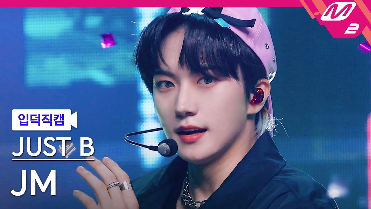[입덕직캠] 저스트비 JM 직캠 4K 'RE=LOAD' (JUST B JM FanCam) | @MCOUNTDOWN_2022.4.14