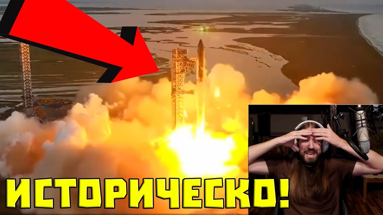 Илон Мъск НАПРАВИ НЕВЪЗМОЖНОТО!