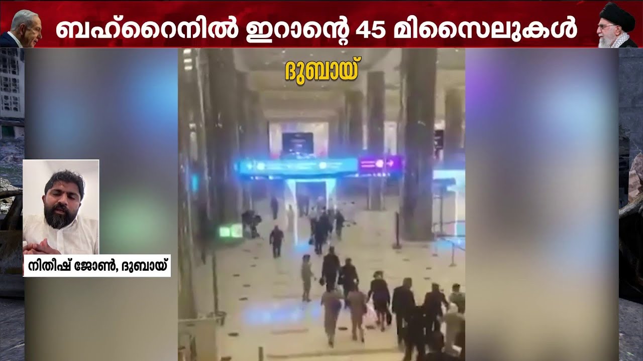 കുവൈറ്റില്‍ വലിയ ആശങ്കയില്ല, ഭരണകൂടം സഹായിക്കും - നിതീഷ് ജോണ്‍, ദുബായ്