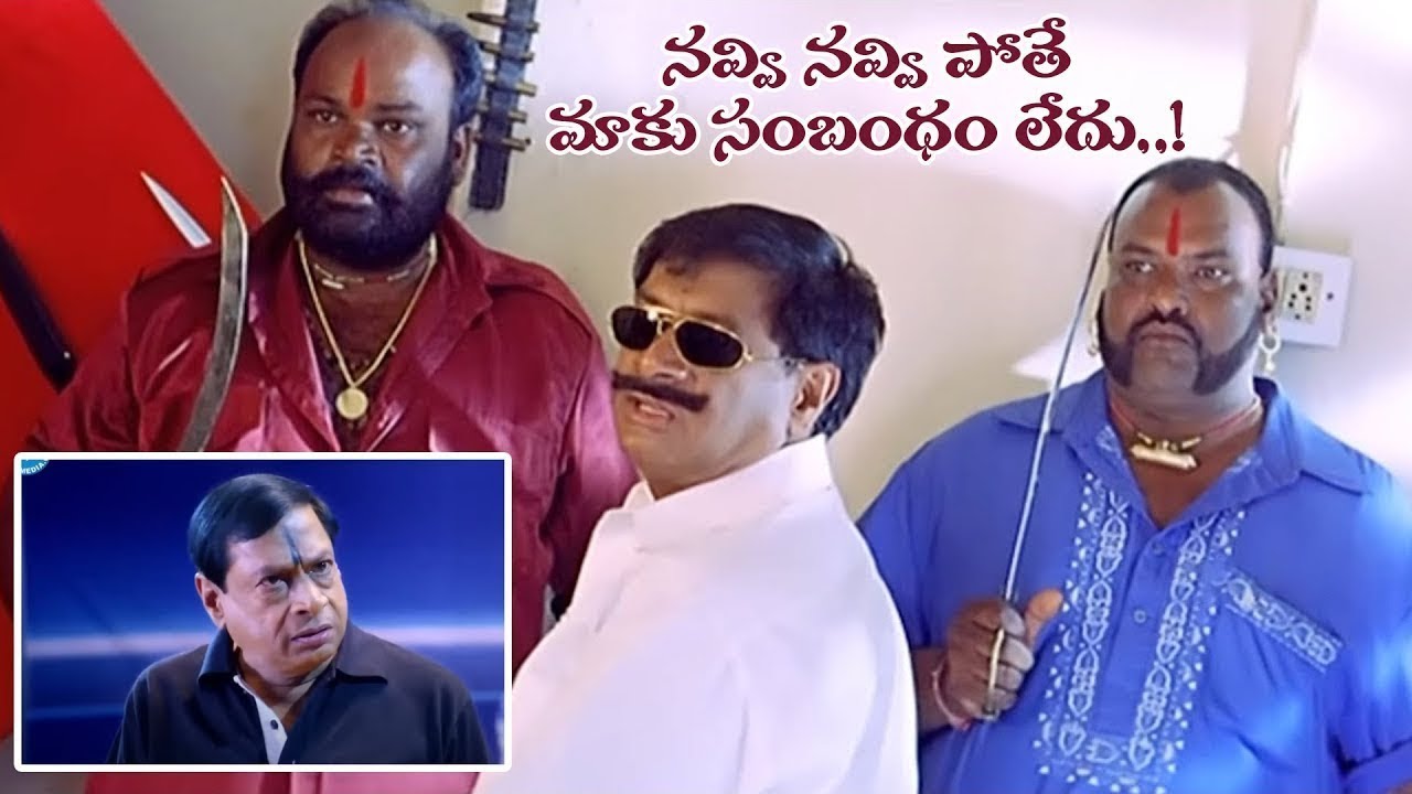 MS Narayana Hilarious Back-to-Back Comedy Scenes | Latest Telugu Comedy | iDream