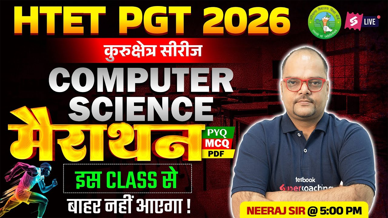 HTET PGT Computer Science Marathon Class 2026 | HTET PGT Computer Science By Neeraj Sir