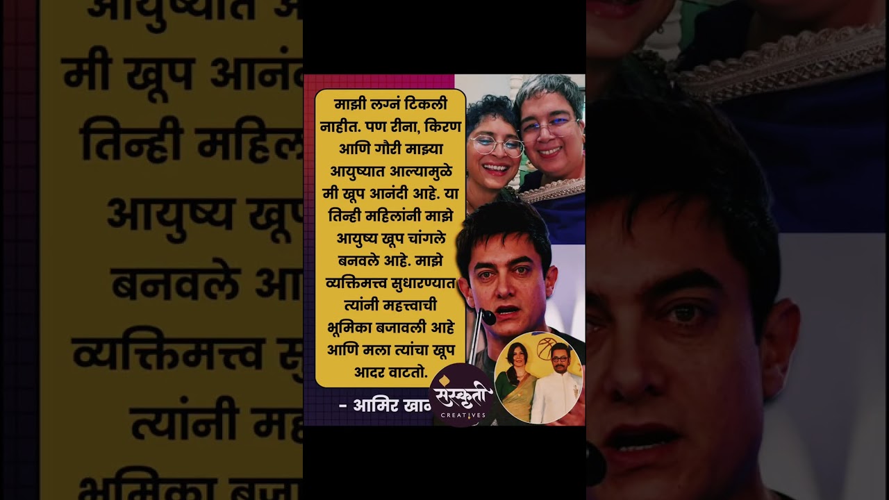 Marathi Biggboss Season 5 _ _shortfeed _shortvideo 