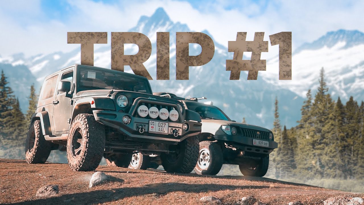 TRIP #1 - Turbonomad