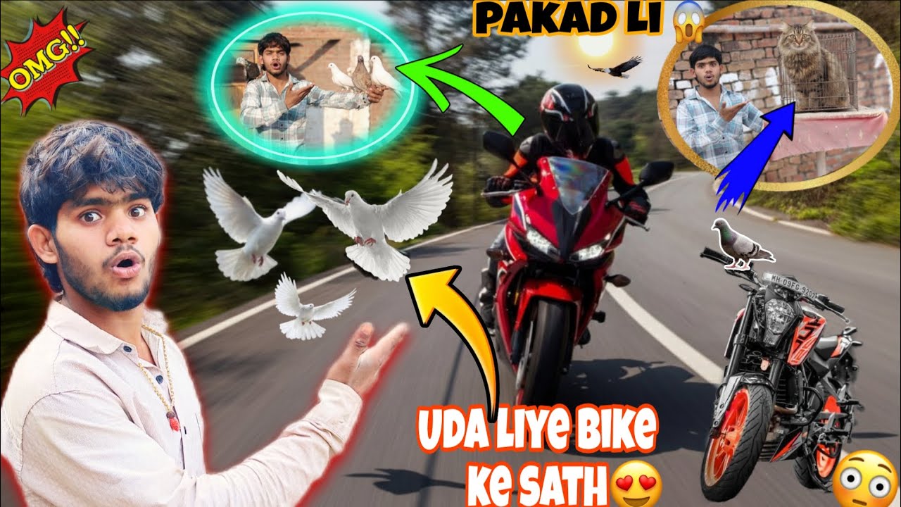 New Bacche Bike ke Sath Uda Diya😍!! Pakad Li 😲