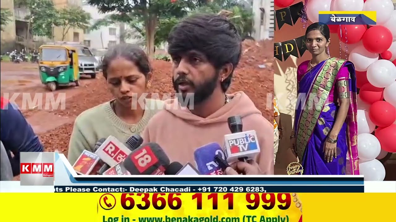 Suspicious De*th of Housewife in Belagavi &ndash; Family Alleges Mu*der by In-Laws