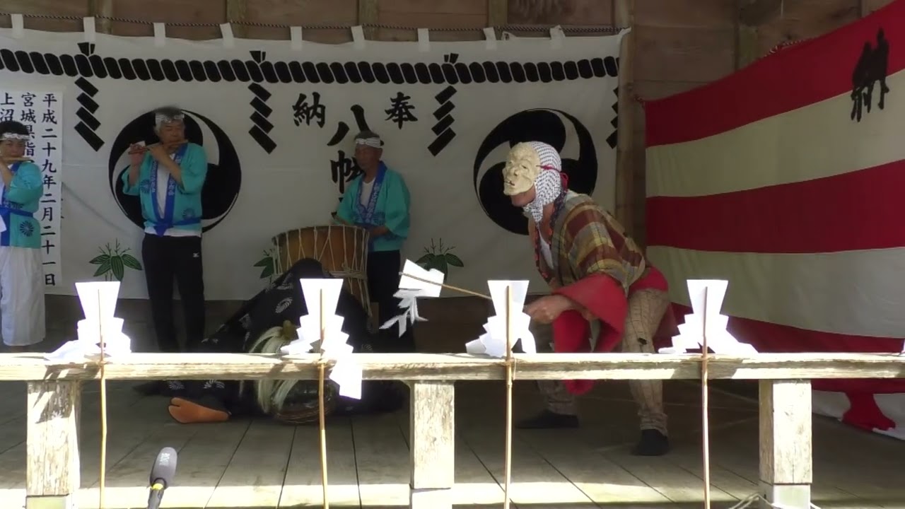 上沼獅子舞