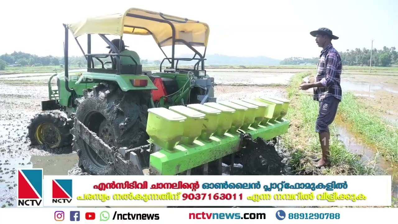 വിത്തു വിതയ്ക്കാന്‍ റെഡ്‌ലാന്റ്സിന്റെ  ഒരു പുതിയ യന്ത്രം
