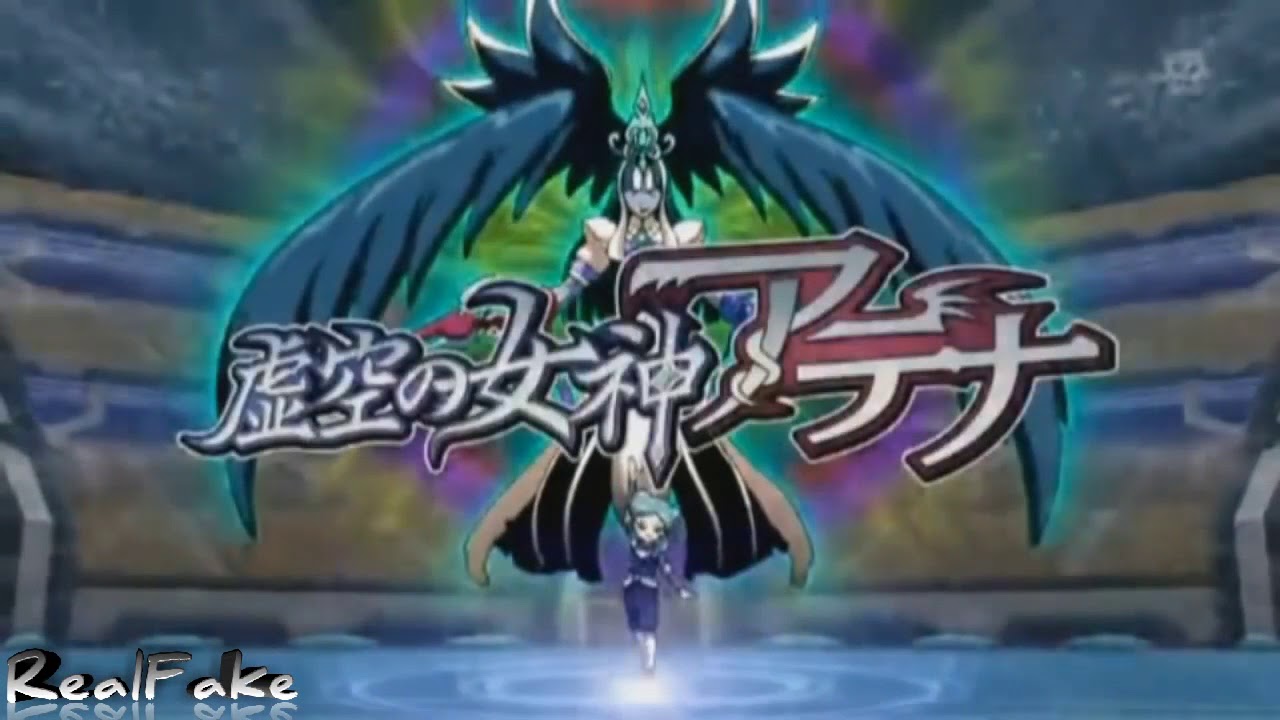 Inazuma Eleven Go - Beta hissatsu - 