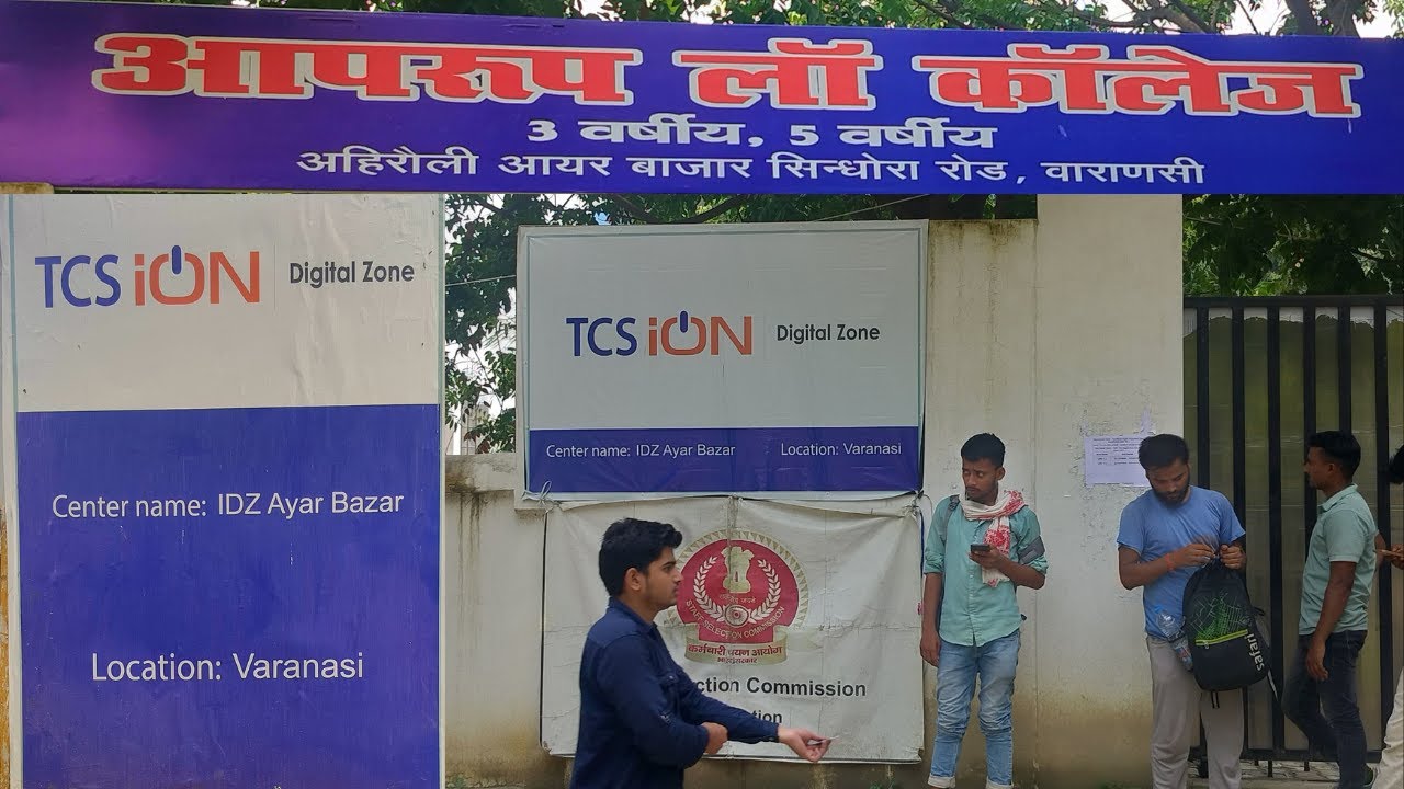 Ion Digital Zone  Ayar Bazar aprup shikhsha Sansthan, Ahirauli, Ayar Bazar Shindhora Road Varanasi