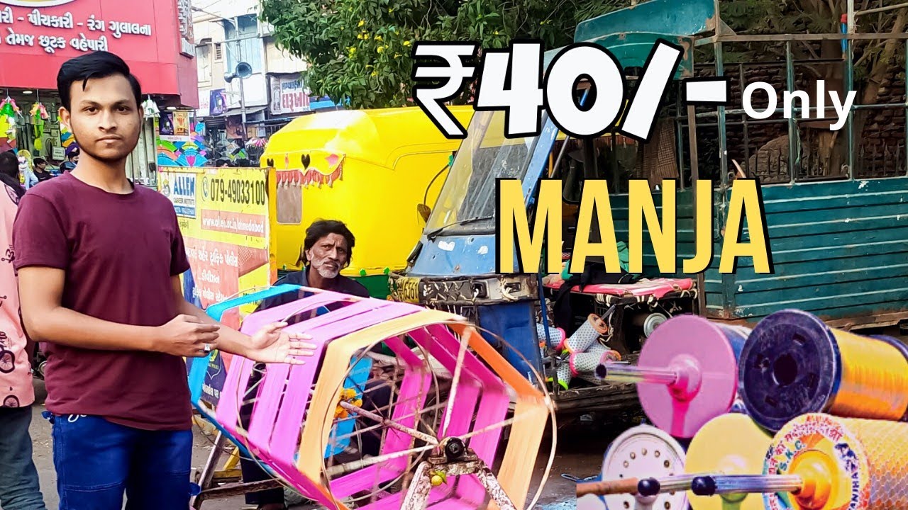 Best Manja in Ahmedabad | मांजा कैसे बनता है? | Manja Making | Uttrayan 2022