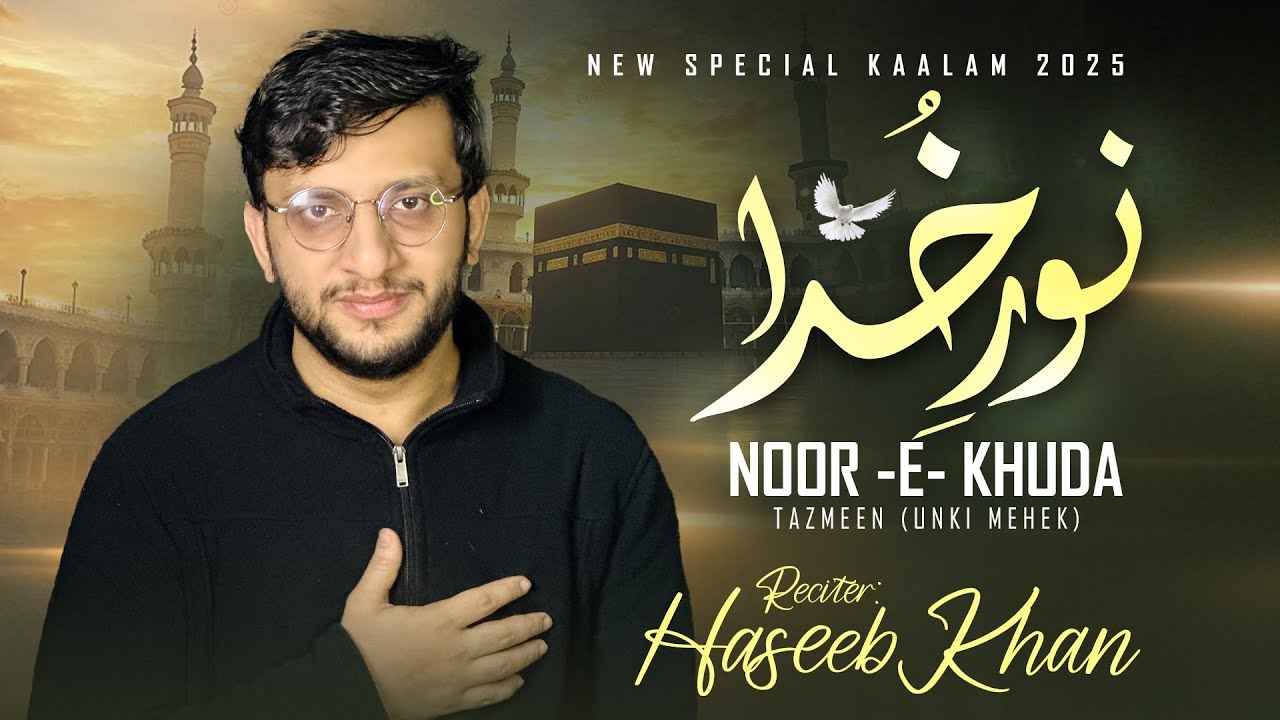 Unki Mehek Ne Dill k [] Tazmeen - Haseeb khan 