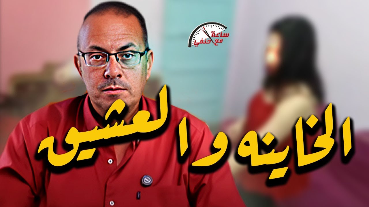 كانت بتخونى على سـ ـريرى زوج يلقى زوجته من البلكونه ويــ ـقــ ـتــل العشيق !!