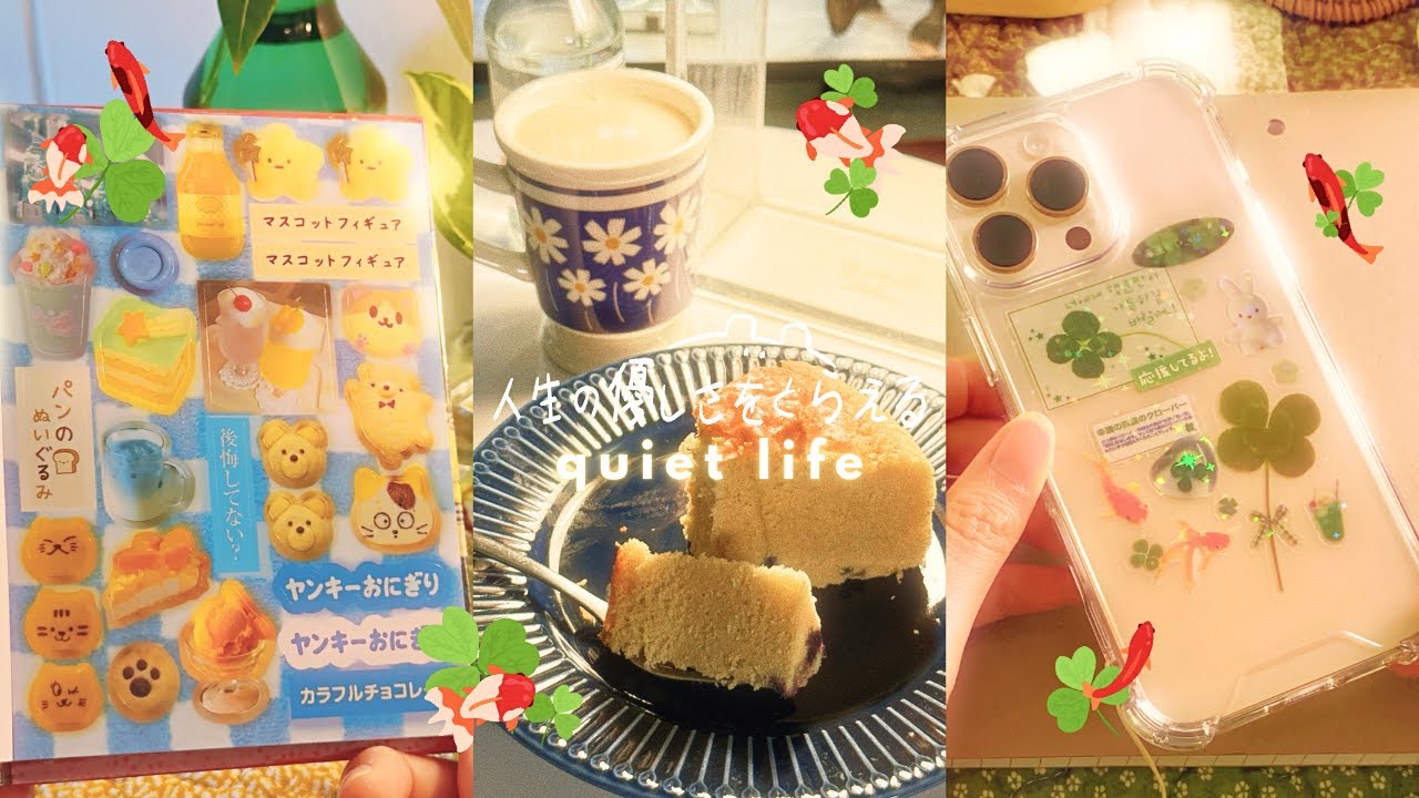 💮 heisei retro stickers and  phone case diy + 癒しvlog 🍀