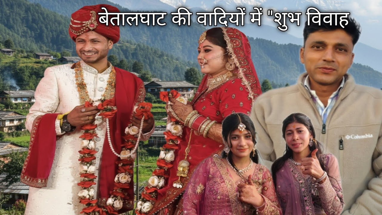 बेतालघाट की वादियों में 