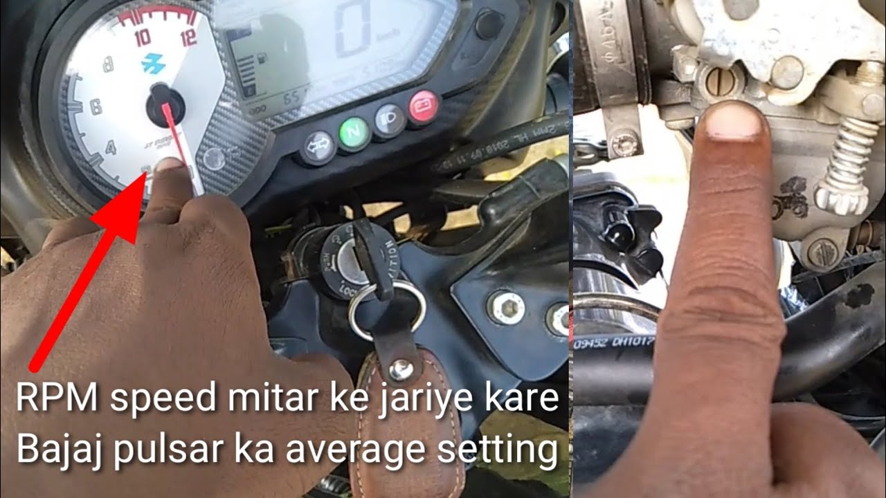 How to increase Mileage of your bike! पल्सर बाइक का माइलेज सेट कैसे करें