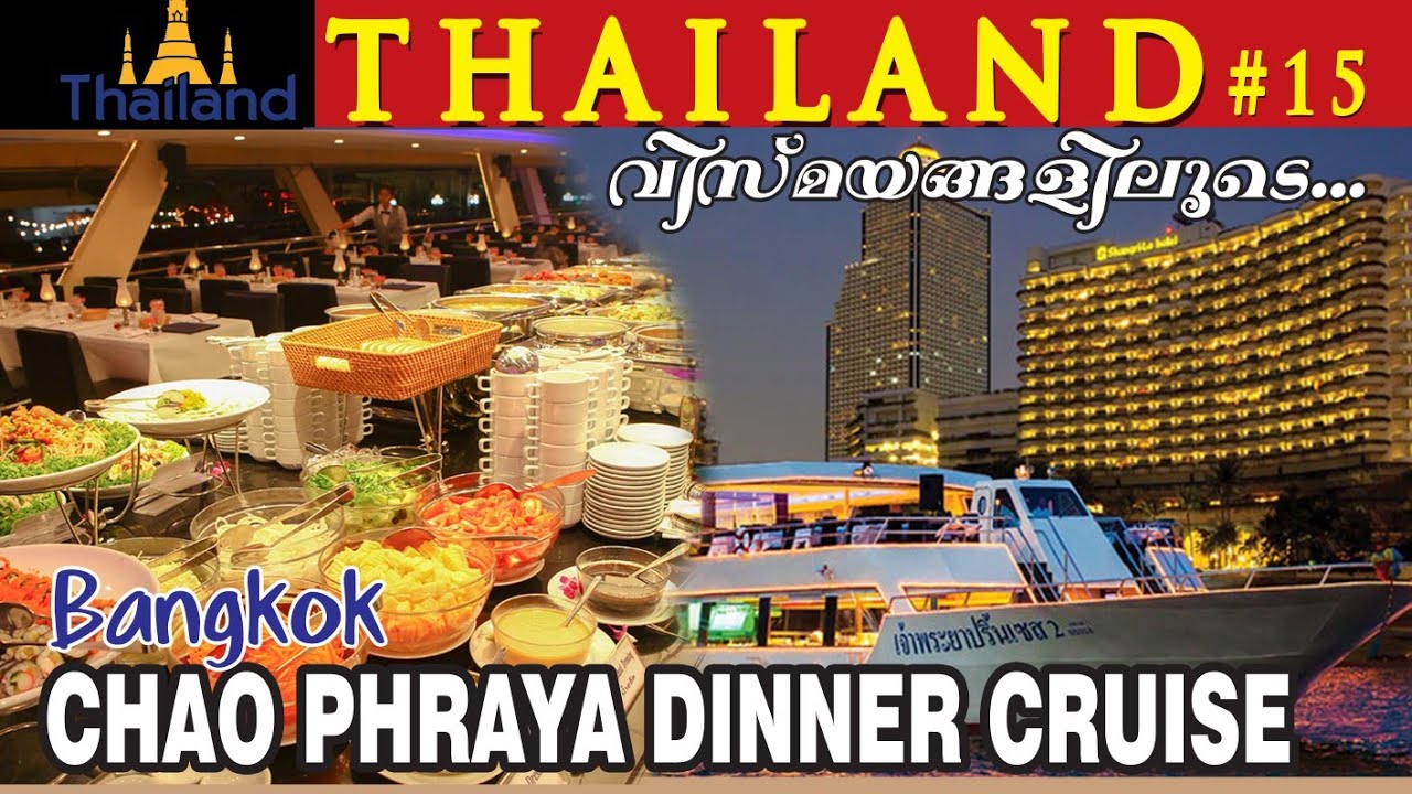 11 EP-47  Chao Phraya Cruise Dinner l Malayalam l Travel Tag