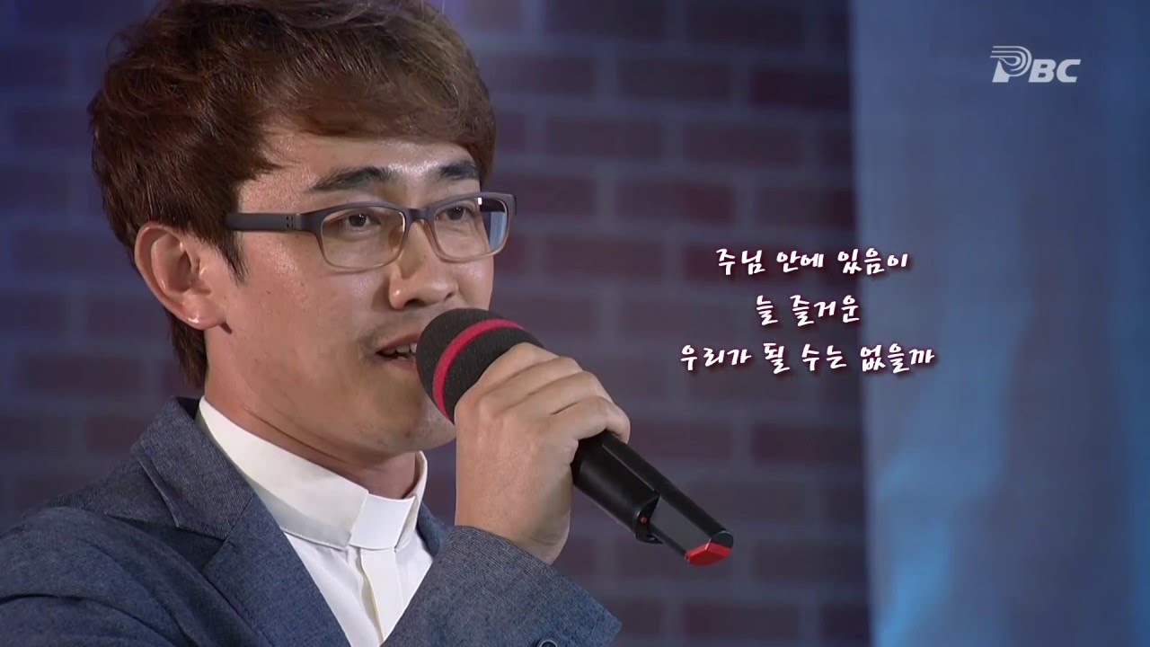 [생활성가] Fr.한덕훈 - 힘을 내라