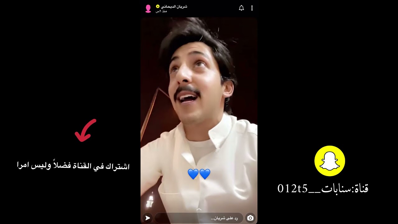 سنابات/شريان الديحاني لايفوتكم 🙃