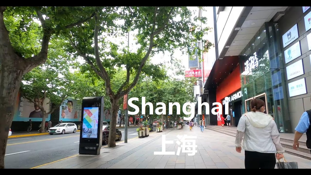 Shanghai Huaihai Road  Walk  City 4K｜Yandang Road｜Tianzifang｜Shikumen Historical Residential Area｜