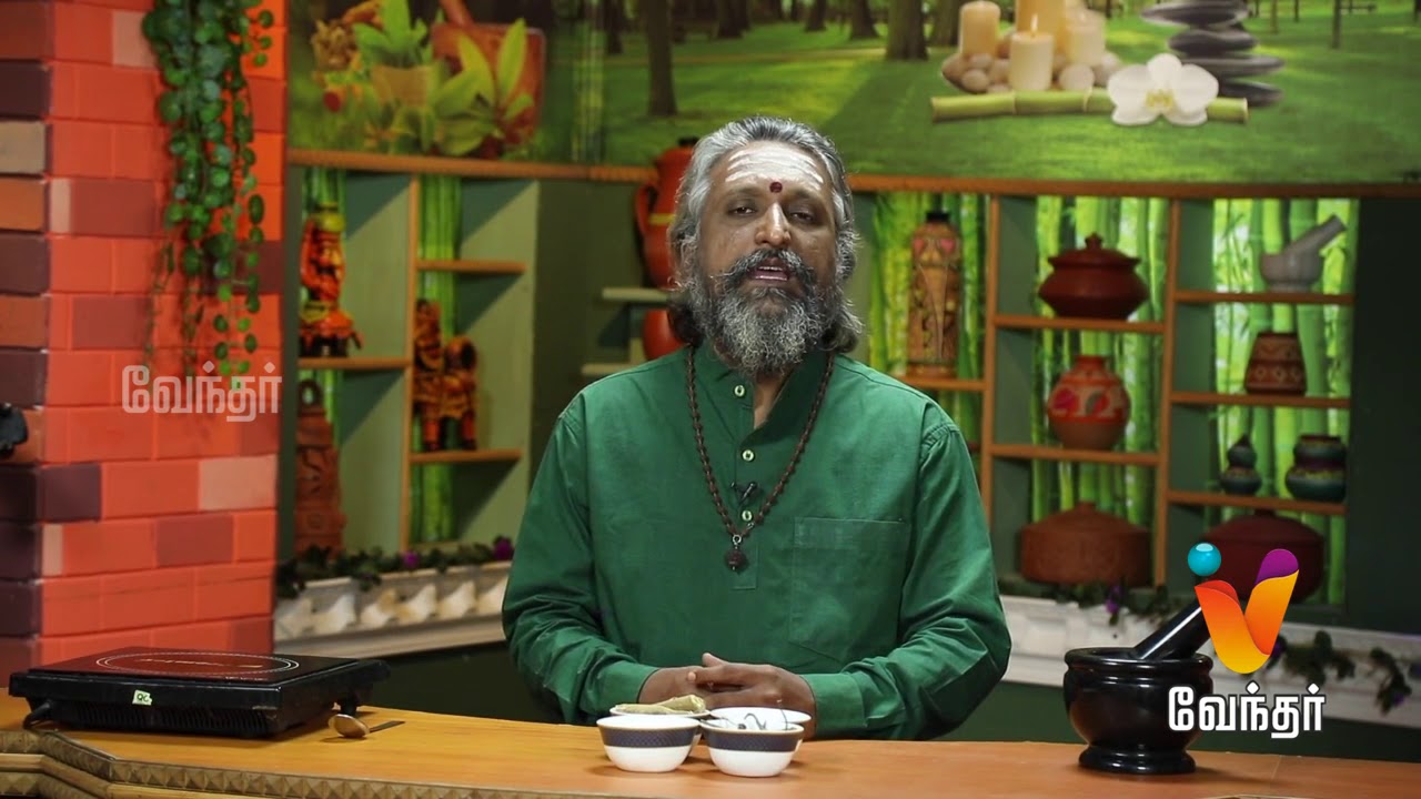 நீண்ட நேர தாம்பத்தியதிற்காக மூலிகை..! Mooligai Maruthuvam [Epi - 286 Part 1]