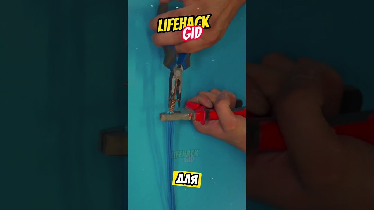 Useful tips for the home 🏠 #diy #tools4life #lifehacks